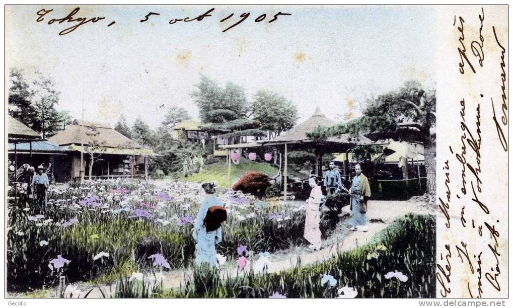 The Garden At Tokyo - Tokyo