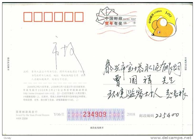 Crane  Bird Ballon  ,   Pre-stamped Card , Postal Stationery - Kranichvögel