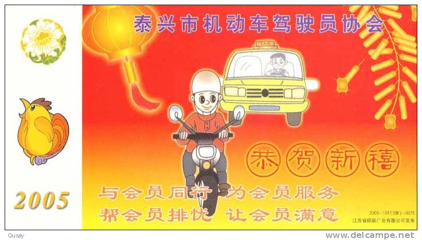 Motorbike Car  Taxi , Taixin Divers Sociey Ad,   Pre-stamped Card , Postal Stationery - Motorbikes