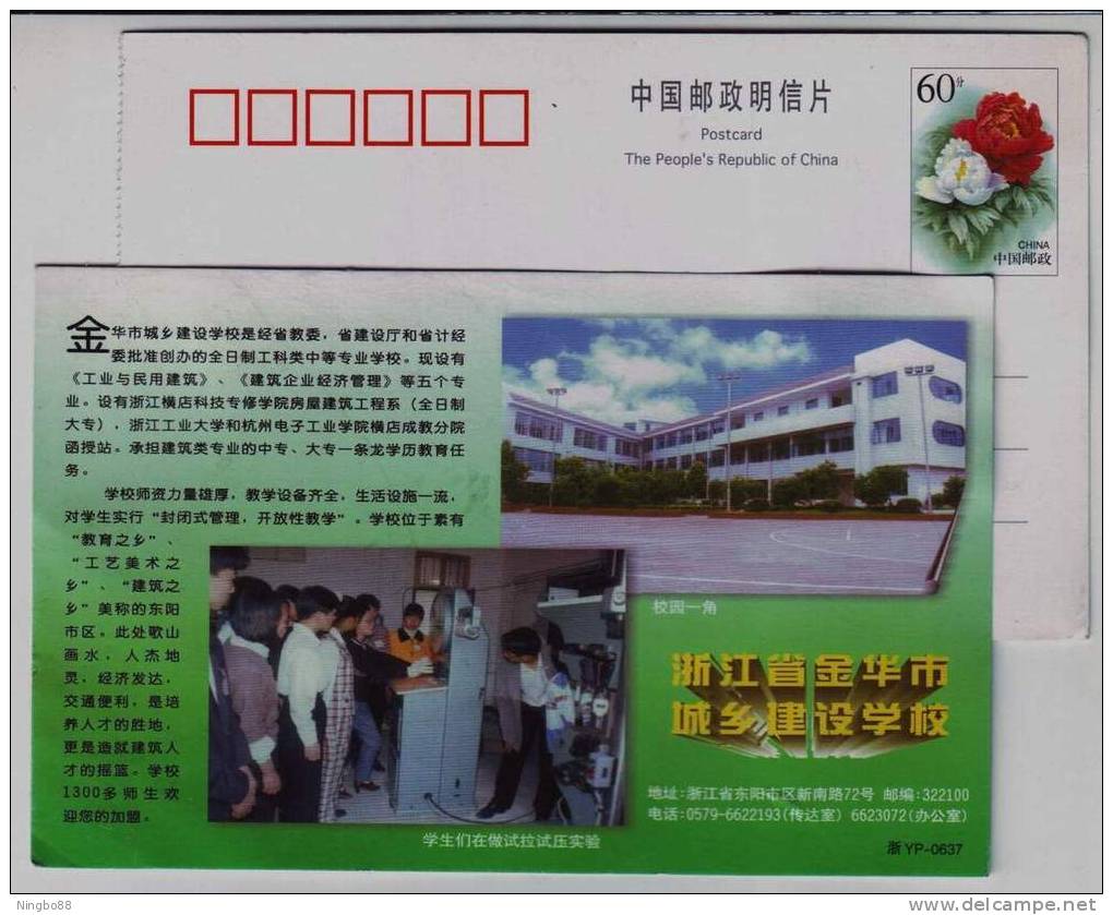 Pressure Test,China 1999 Jinhua Construction School Advertising Pre-stamped Card - Sonstige & Ohne Zuordnung