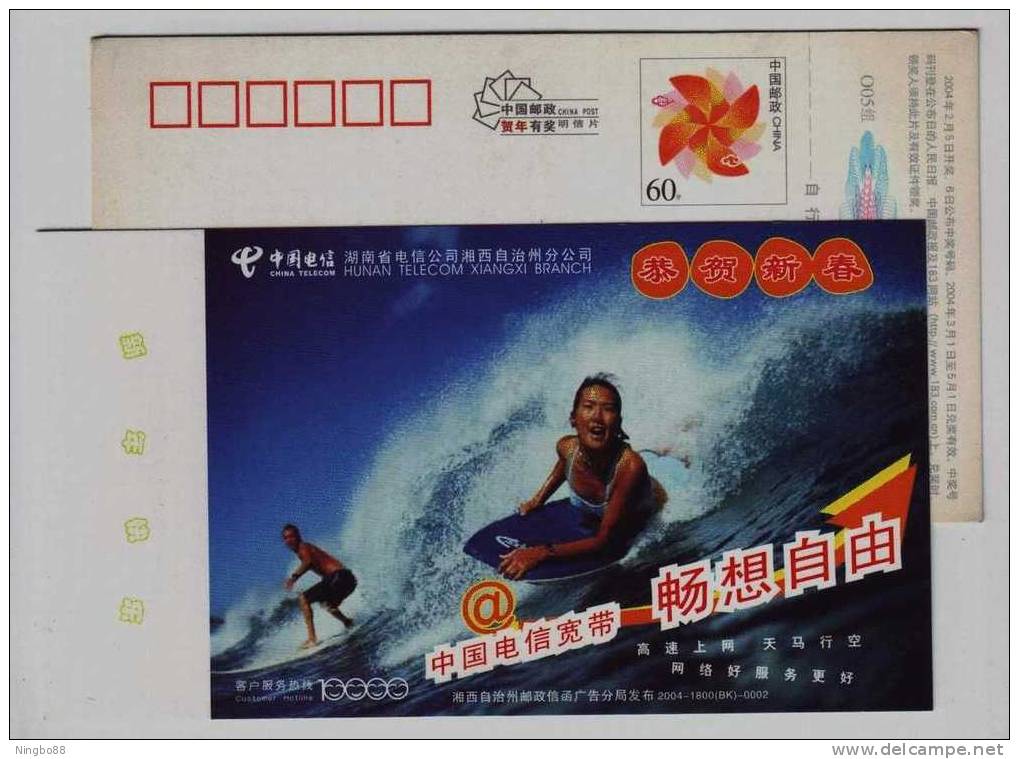 Surf,surfboard,surfing Sport,China 2004 Hunan Telecom Xiangxi Branch Internet Service Advertising Pre-stamped Card - Skateboard