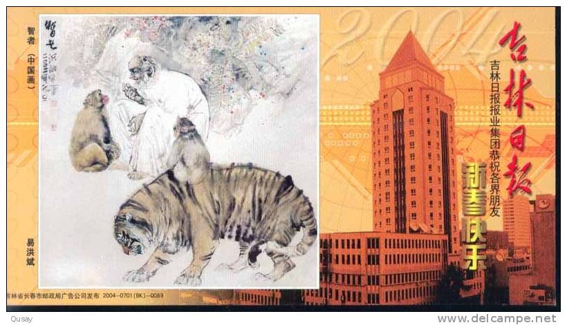Tiger Monkey  ,   Pre-stamped Card , Postal Stationery - Rhinocéros