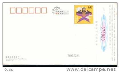Tiger Monkey  ,   Pre-stamped Card , Postal Stationery - Neushoorn