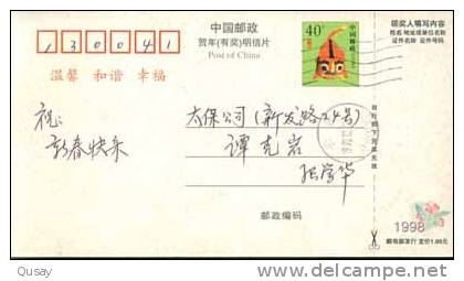 Tiger Scenery ,   Pre-stamped Card , Postal Stationery - Rhinocéros