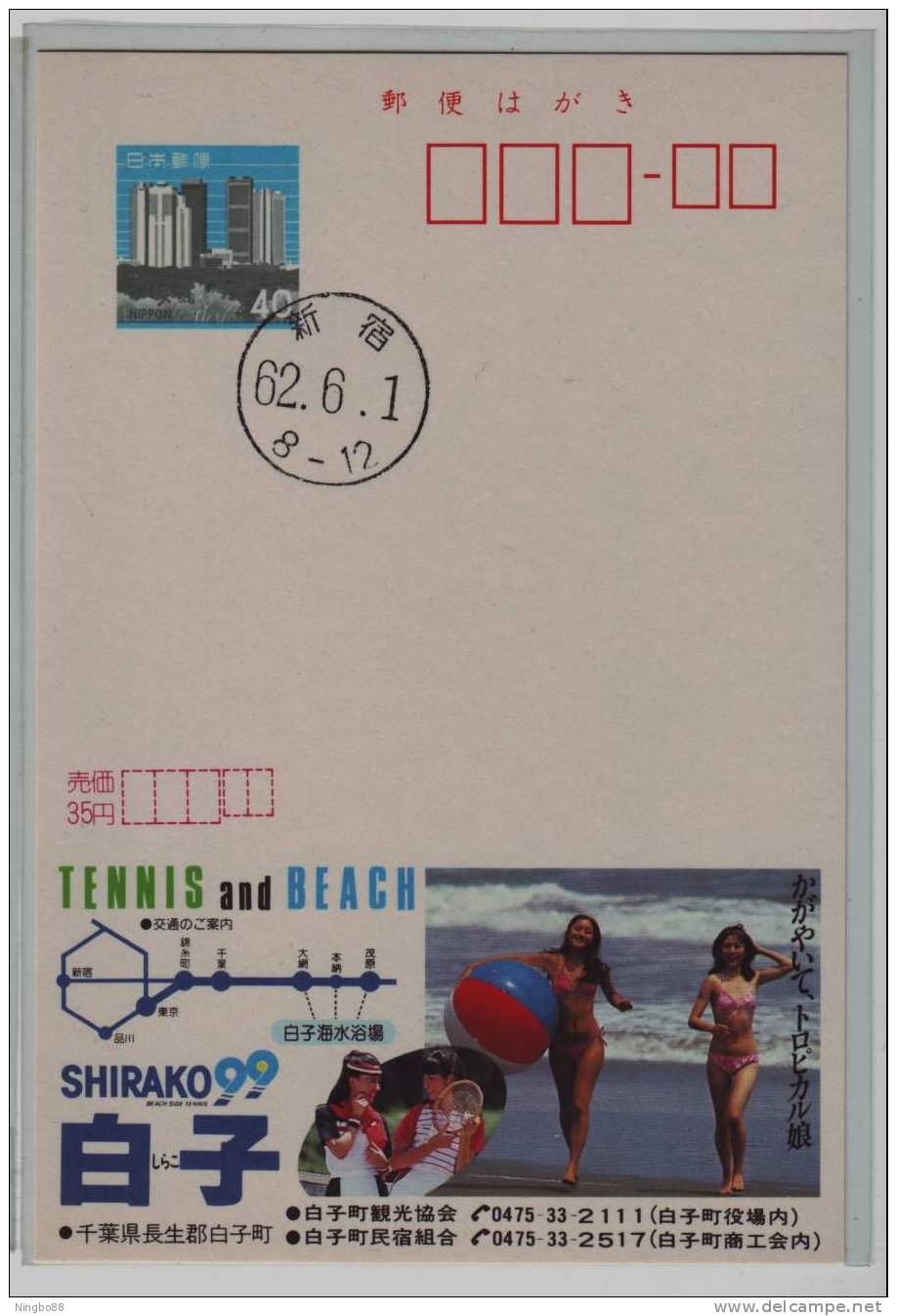 Tennis,Bathing Beach,Badminton,Japan 1987 Shirako Tourism Advertising Postal Stationery Card - Badminton