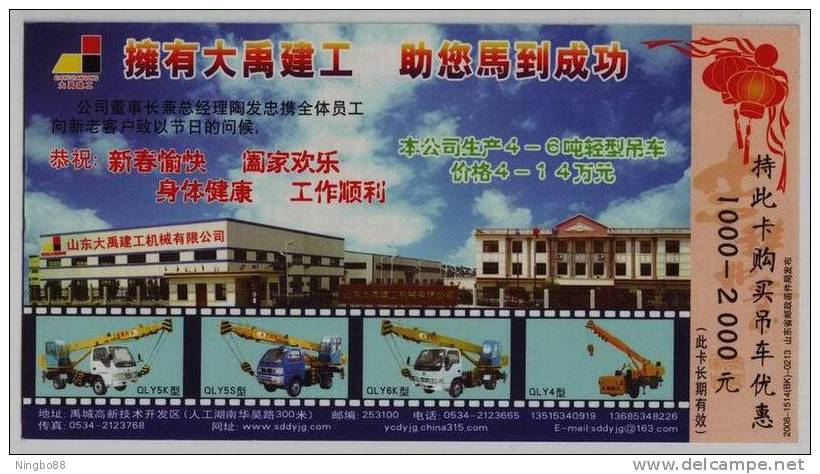 Crane Truck,China 2008 Dayu Construction Engineering Machinery Manufacture Company Advertising Postal Stationery Card - Camions