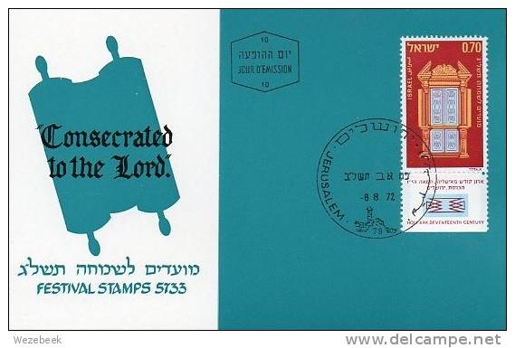Israel Phila Postcard - Altri & Non Classificati