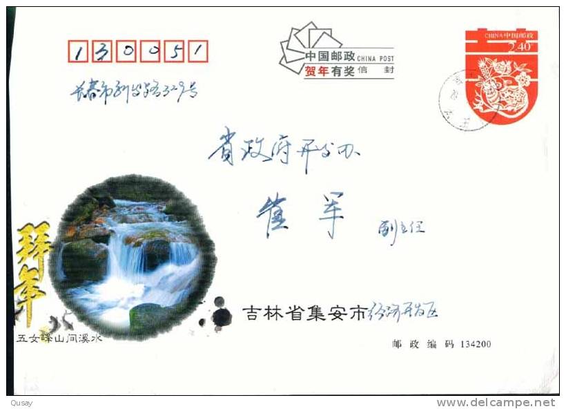 Wunvfeng Shanjian Waterfall    ,   Pre-stamped Cover , Postal Stationery - Sonstige & Ohne Zuordnung