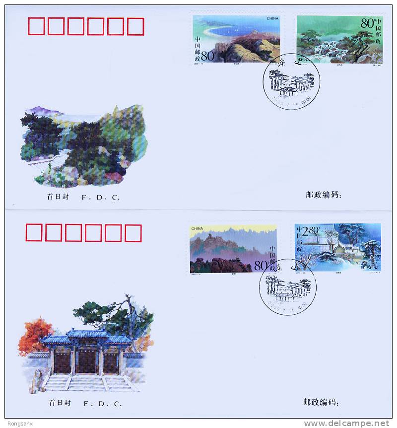 2000 CHINA MT.LAO FDC - 2000-2009