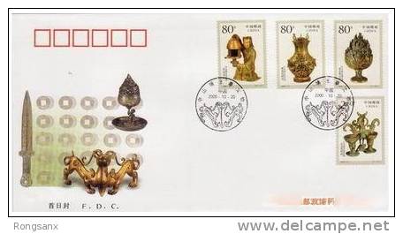 2000 CHINA CULTURAL RELICS FROM THE TOMBS OF PRINCE JING OF ZHONGSHAN FDC - 2000-2009