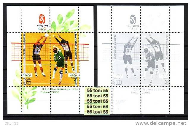 Bulgaria/Bulgarie 2008 Olympic Games – Beijing (Volley-ball )+silver-souvenir -missing Value –S/S-MNH - Volley-Ball