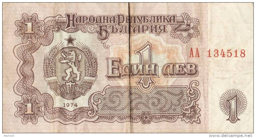 Bulgarie - 1 Lev - 1974 - Bulgarie