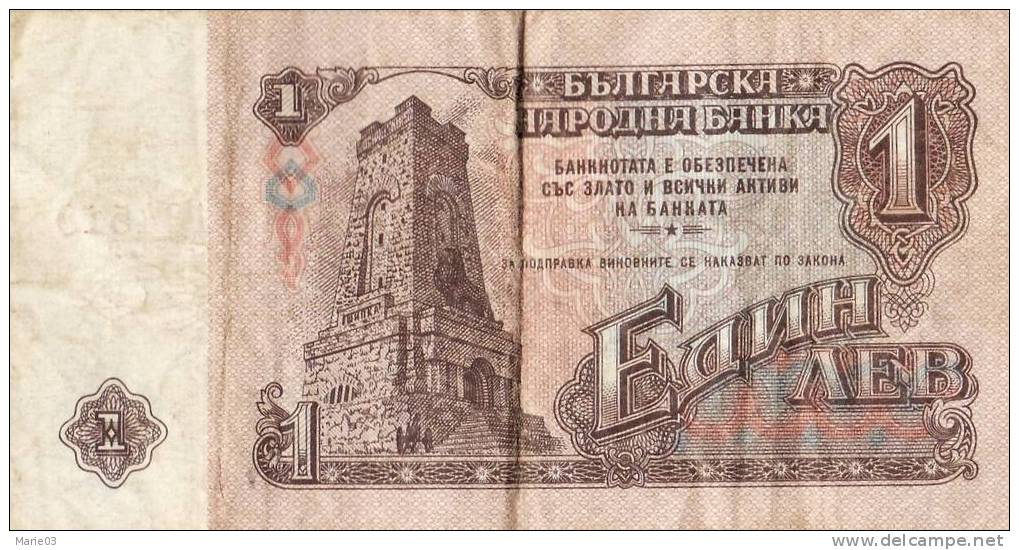 Bulgarie - 1 Lev - 1974 - Bulgarien