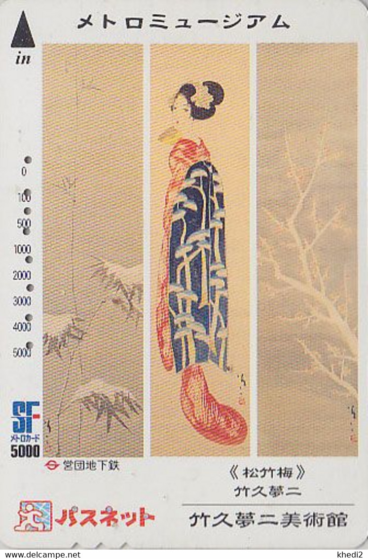 Carte JAPON - ART PEINTURE - Série Musée - Femme GEISHA En Kimono -  Woman In Traditional Dress JAPAN Metro Card 08 - Schilderijen