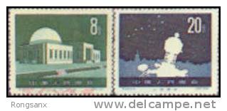 1958 CHINA S23 Beijing Planetarium 2V - Unused Stamps