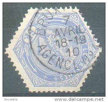 TG N°17 - 5 Fr. Bleu, Obl. Sc BRUXELLES Agence N°42 Du 7 Avril 1910.  TB. - 3086 - Timbres Télégraphes [TG]