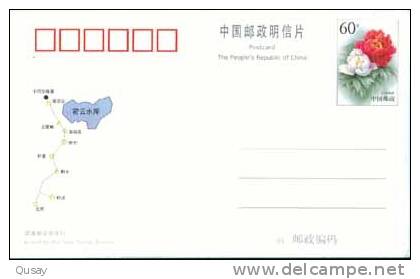 Qianchizhenzhu    Waterfall   ,   Pre-stamped Card , Postal Stationery - Otros & Sin Clasificación