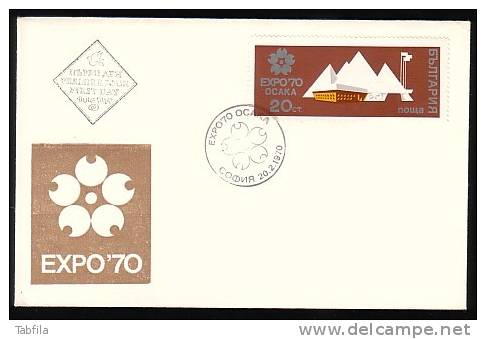 BULGARIE - 1970 - EXPO´70 - Ocaka -  FDC - 1970 – Osaka (Japon)