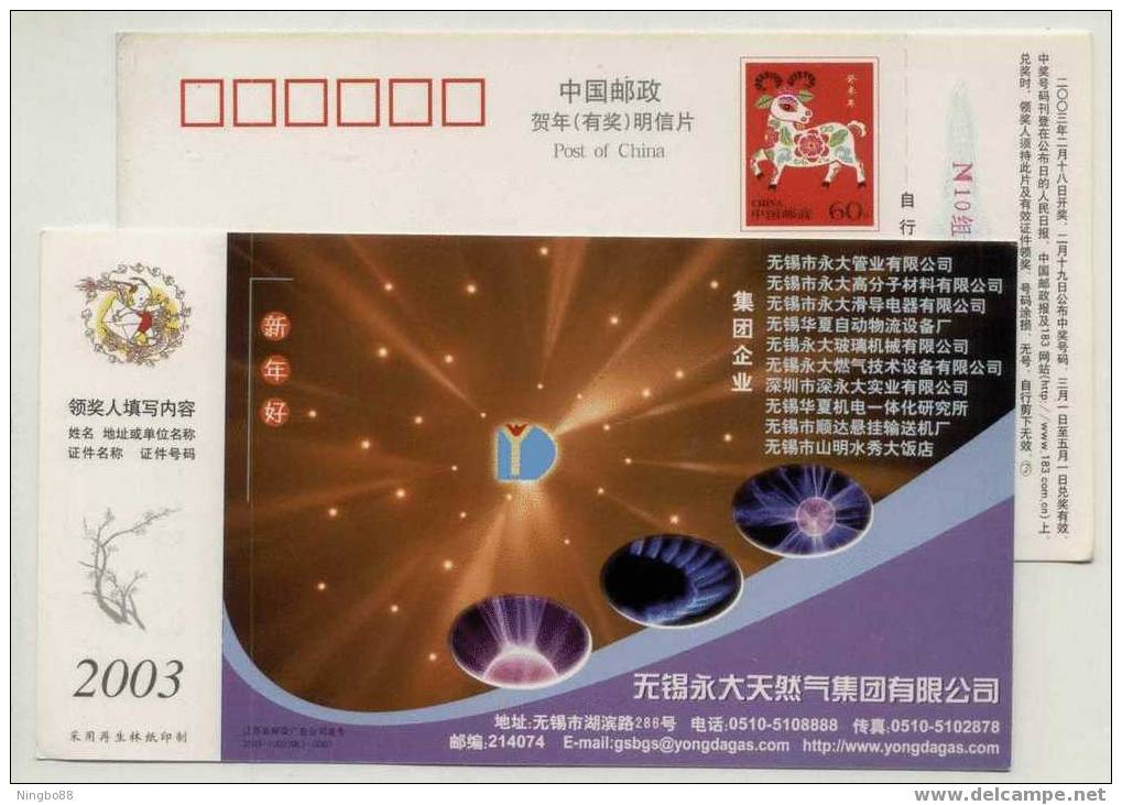 Fire,gas Stove,China 2003 Wuxi Nature Gas Advertising Pre-stamped Card - Gaz