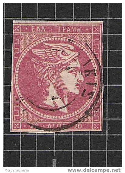 GRECE, GRIECHENLAND ELLAS 1880-1886, HERMES MI 58  @ 20 LEPTA - Used Stamps