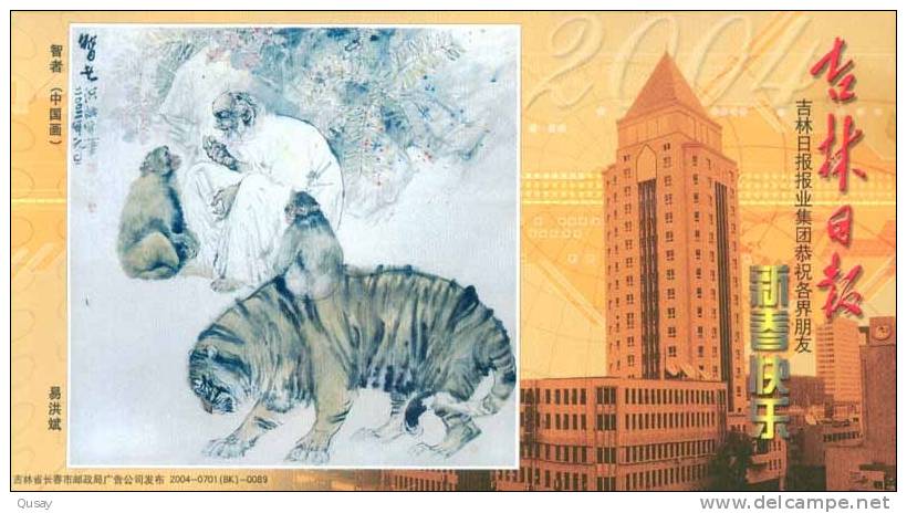 Monkey Gibbon Tiger Painting ,   Pre-stamped Card , Postal Stationery - Singes