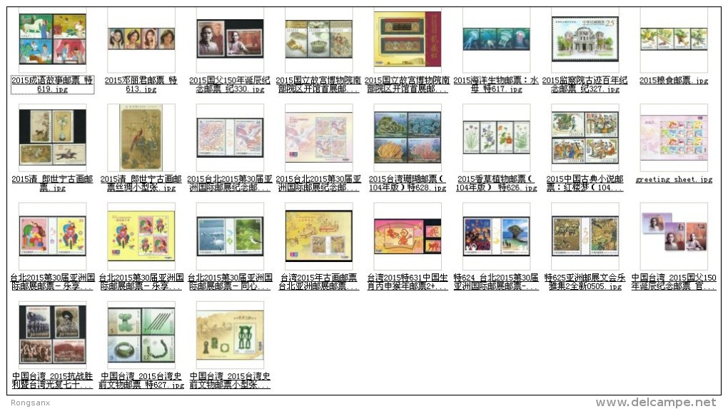 2015 TAIWAN STAMP PACK INCLUDE  STAMP AND MS See Pics - Annate Complete