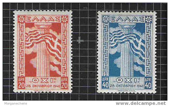 GRECE, GRIECHENLAND ELLAS, 1945, MI 507-508 YT 516-517 * COMPLET - Nuovi
