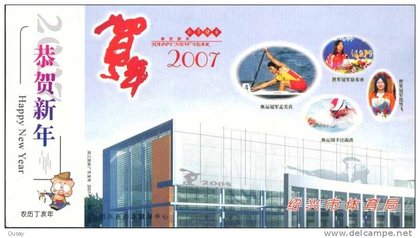 Canoe Swimming Meng Guanliang (Olympic Games Champion) , Swimming Stadium   , Pre-stamped Card , Postal Stationery - Canoe