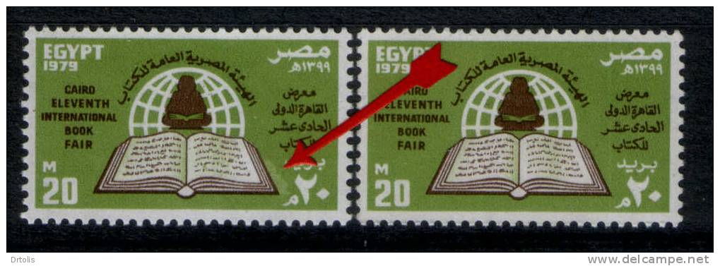 EGYPT / 1979 / PRINTING ERROR / CAIRO INTL. BOOK FAIR / THE SEATED SCRIBE / BOOK / GLOBE / MNH / VF - Unused Stamps
