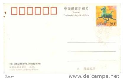 The World Culture And The Natural Heritage, Mount Wuyi Wanders  Pre-stamped Card , Postal Stationery - Sonstige & Ohne Zuordnung