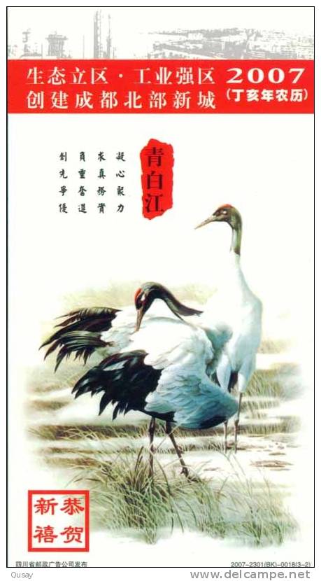 Crane Bird ,  Pre-stamped Card , Postal Stationery - Kranichvögel