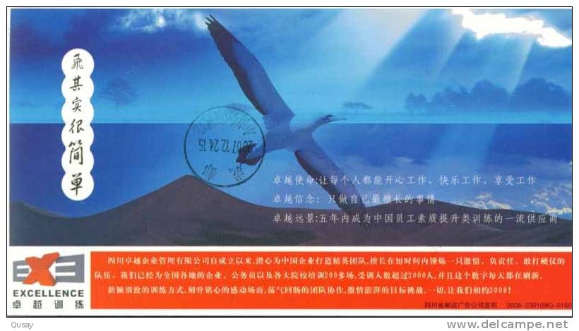 Bird Seagull ,  Pre-stamped Card , Postal Stationery - Möwen