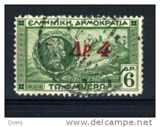 1932 - GRECIA - GREECE - Mi. Nr. 348 - Used - Gebruikt