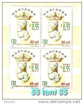 Bulgaria / Bulgarie 2008 130 Anniversary Of Liberation Bulgaria From Turkish 1v.- MNH  Block Of Four - Unused Stamps