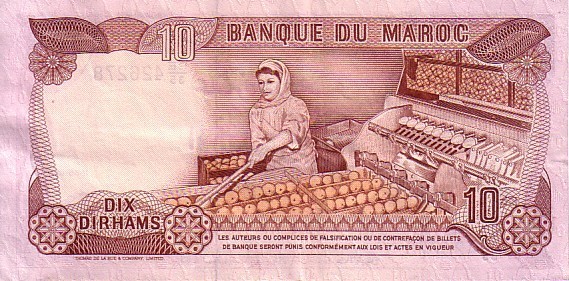 MAROC   10 Dirhams   Daté De 1985   Pick 57b     ***** QUALITE  VF ++ ***** - Maroc