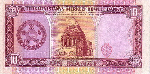 TURKMENISTAN  10 Manat Non Daté (1993)  Pick 3  ****BILLET  NEUF**** - Turkménistan