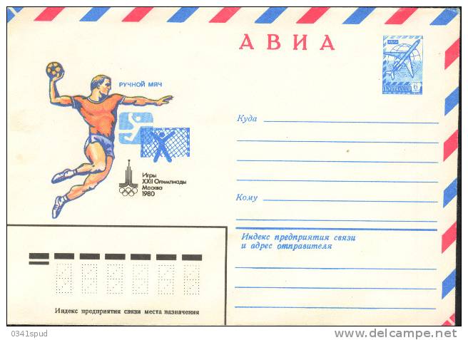 1980 Russie   Handball Pallamano - Handball