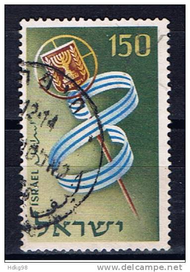 IL+ Israel 1956 Mi 133 - Oblitérés (sans Tabs)