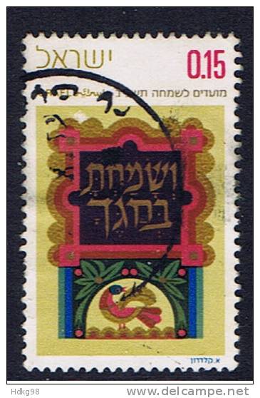 IL+ Israel 1971 Mi 518 - Used Stamps (without Tabs)