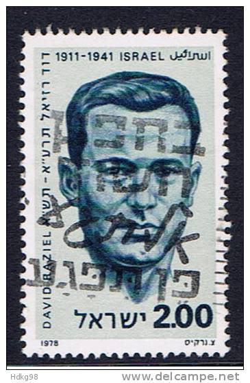 IL+ Israel 1978 Mi 753 - Used Stamps (without Tabs)