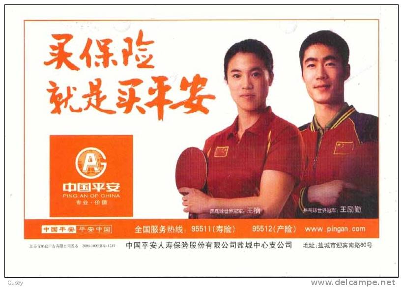 Table Tennis  Famous Pingpong World Champion Wang Lan & Wang Liqing  , Pre-stamped Card  ,postal Stationery - Cartes Postales