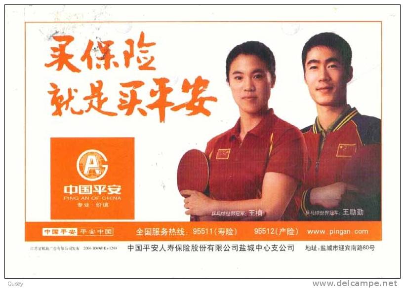 Table Tennis  Famous Tennis Tavolo World Champion Wang Lan & Wang Liqing  , Pre-stamped Card  ,postal Stationery - Cartes Postales