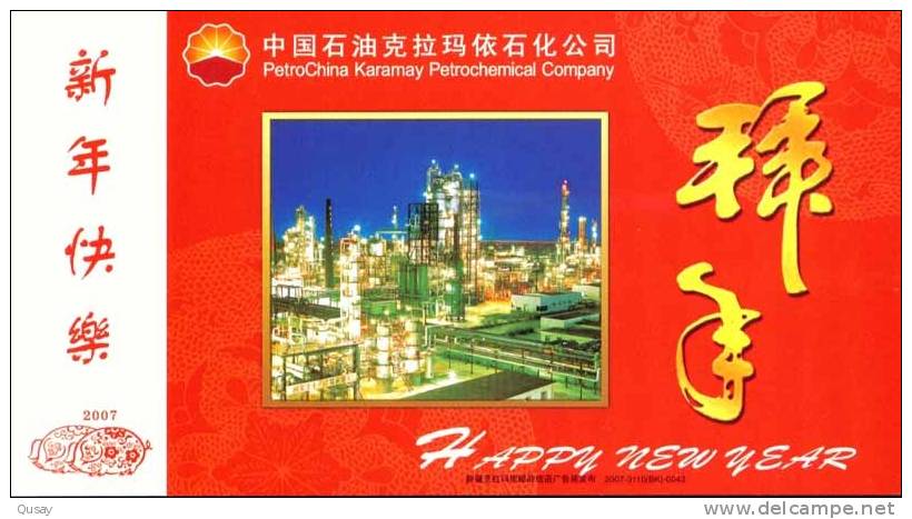 Petroleum , Refinery  , PetrolChina Karamay Petrochemical CO.  Pre-stamped Card , Postal Stationery - Oil