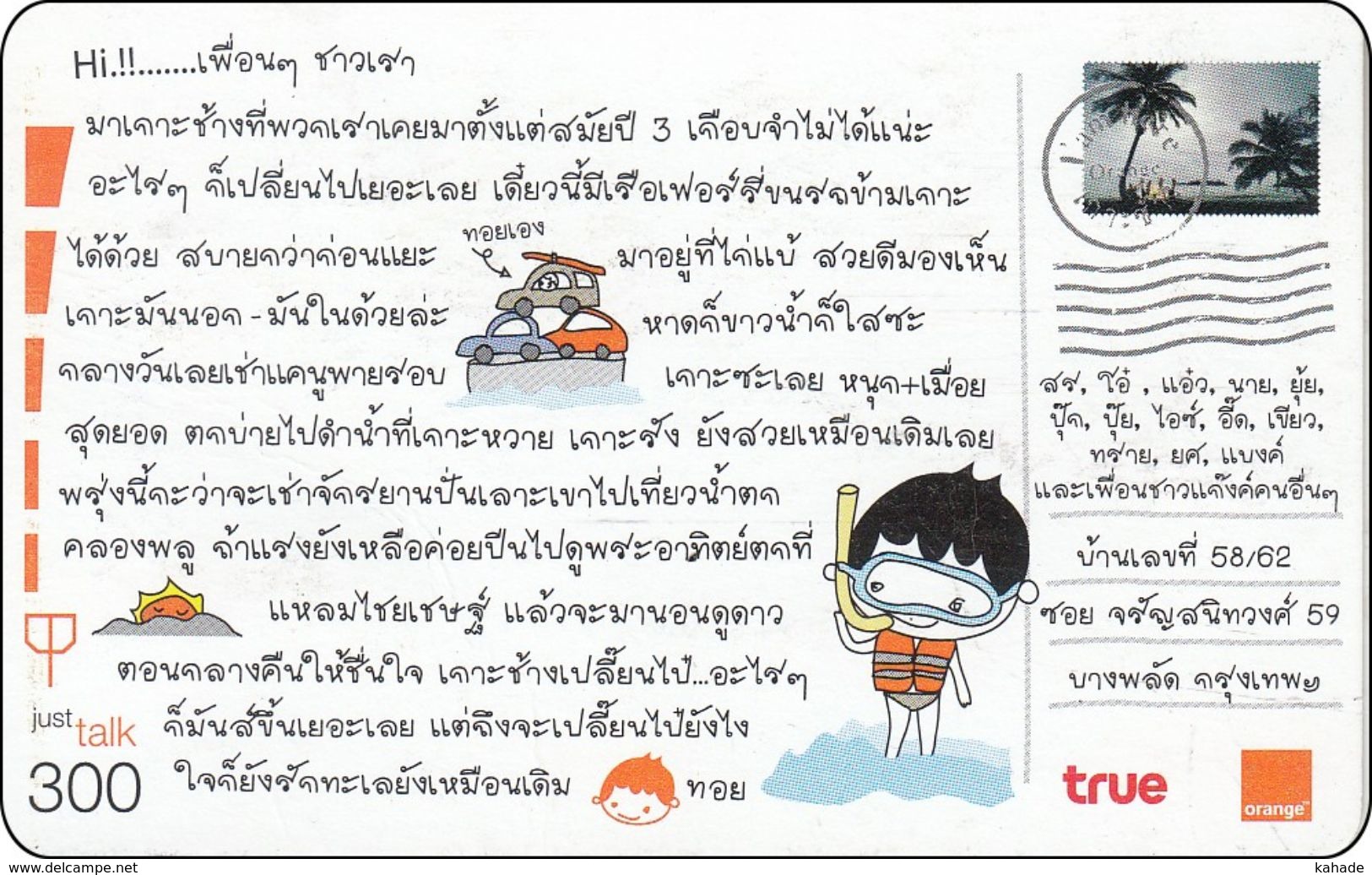 Thailand  Phonecard Mit Briefmarke - With Stamp - De Timbre - Francobolli & Monete