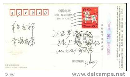 Jiangkou Hydroelectric Power Station   ,  Pre-stamped Card   ,postal Stationery - Water