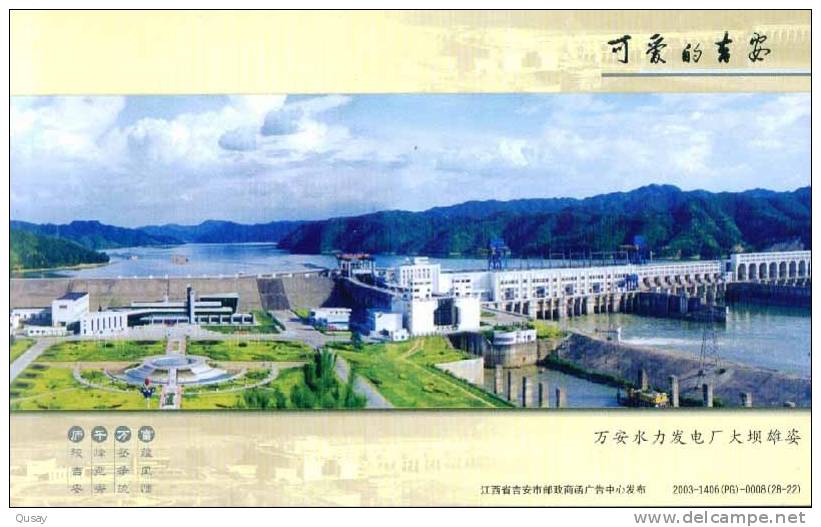 Wan'an Hydroelectric Power Station  , Pre-stamped Card, Postal Stationery - Eau