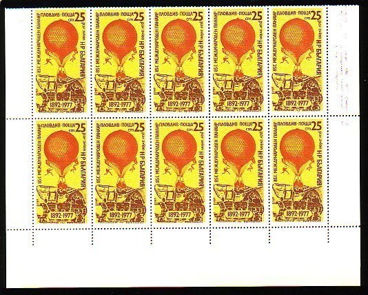 BULGARIA / BULGARIE  - 1977 - Balloones - Sheet Of 10 St. - MNH - Sonstige (Luft)