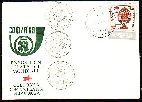 BULGARIA / BULGARIE  - 1969 - World Ex.Phil. - Ballon Mail - P.Cov.Spec.+ Data Cachet - Other (Air)