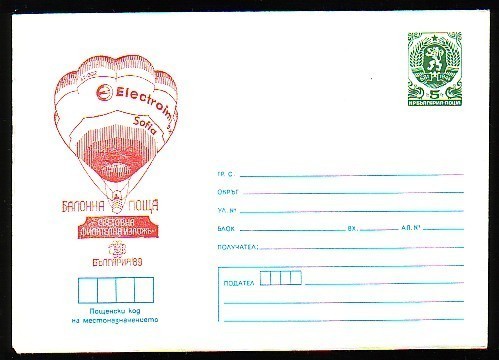 BULGARIA / BULGARIE - 1969 - World Phil.Exposition - Balloon Post - P.St. - MNH - Red - Otros (Aire)