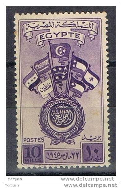 Lote 4 Sellos EGIPTO Num 29 Aereo, 235, 1249,  Cat Yvert º - Gebraucht